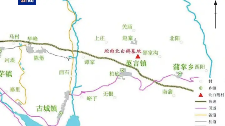 4月启动山西垣曲北白鹅墓地2024年度发掘,730平方米探区清理出土器物70套