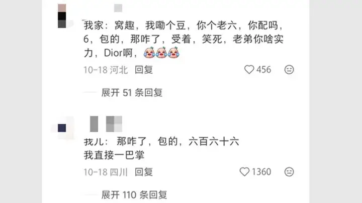 民国课本精选:中文的美,100年前就已刻入中国人的骨子里
