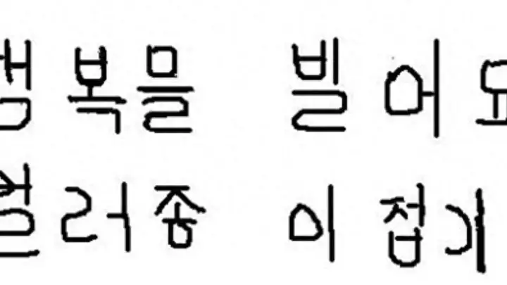 韩国教授:汉朝前,中国受韩国统治!拿出证据,遭到日本网友狂怼