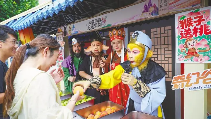 7月18日襄阳市华侨城奇幻度假区 助农公益活动启幕 唐僧师徒NPC助阵推介谷城鲜桃香梨