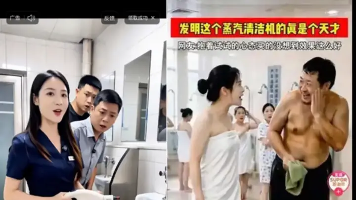 营销大翻车!苏泊尔,玩崩了!