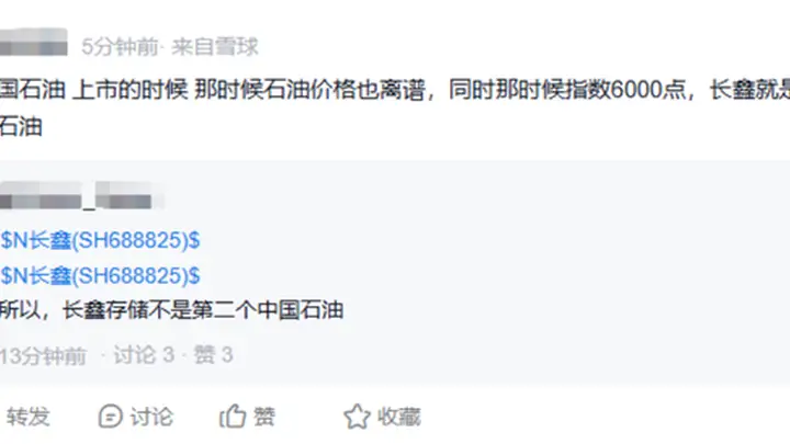 武汉也在憋大招,8000亿的国产海力士要来了