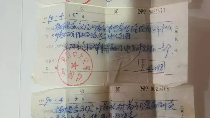 近844克黄金被扣押36年:男子申请返还被驳回,烟台中院组织质证