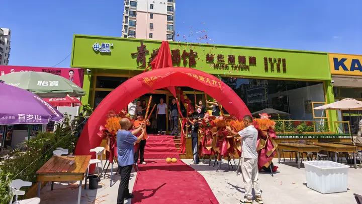 青益酒馆开业新品发布会圆满举行 健康创新啤酒走向全国