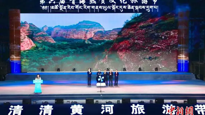 坎布拉世界地质公园揭牌