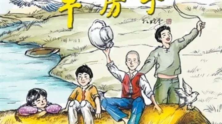 孩子看得懂成年人有回味