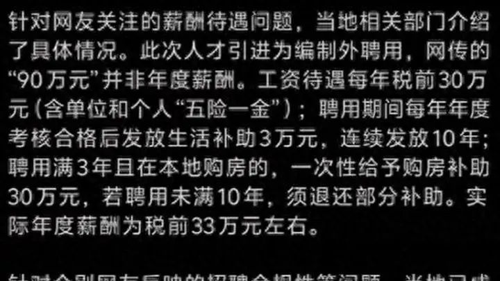 再反转!敦煌坚持不予辞退,调查组介入仓促离职,幕后责任人隐身