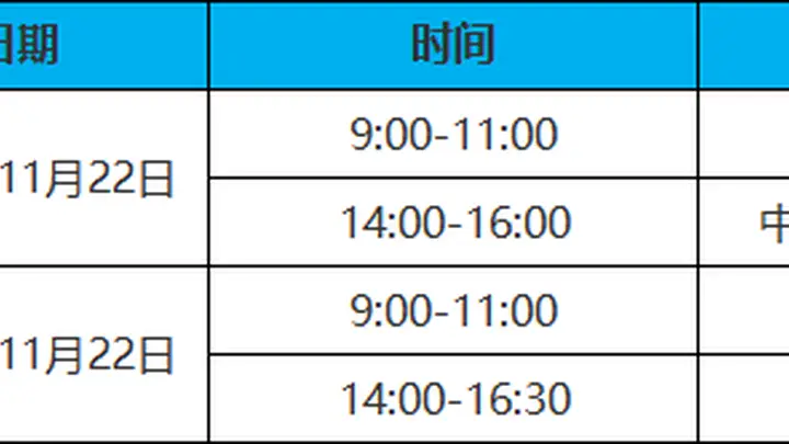 广东省文化和旅游厅关于组织实施2026年全国中高级导游等级考试的通知