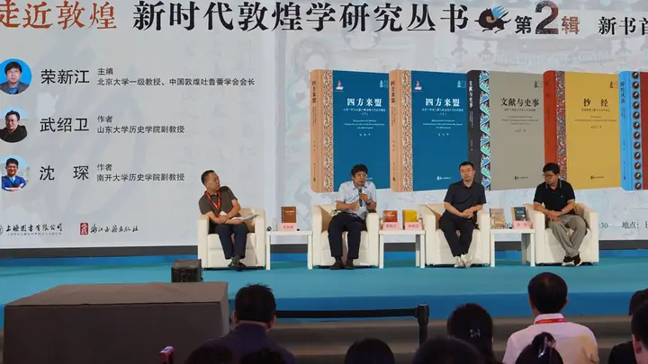 “麝香之路”是如何连接吐蕃与中亚的?