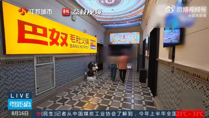 巴奴火锅店员下班遇车祸,工伤赔偿被拖3年,经协调,员工拿到工伤赔偿款6万余元