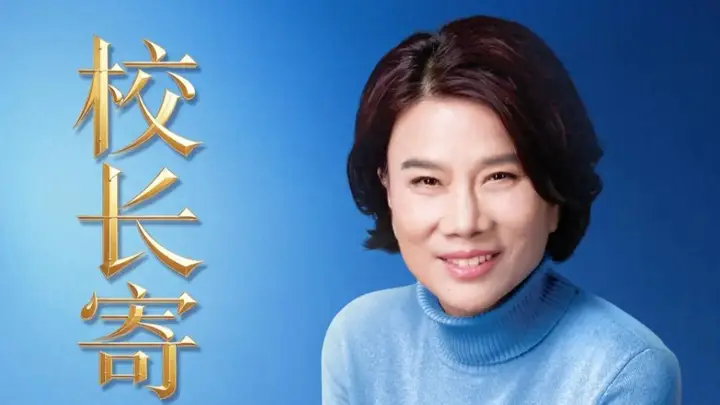 董明珠任校长，格力技工学校正式招生：首届招收300名初中毕业生，未来优先进入格力实习就业