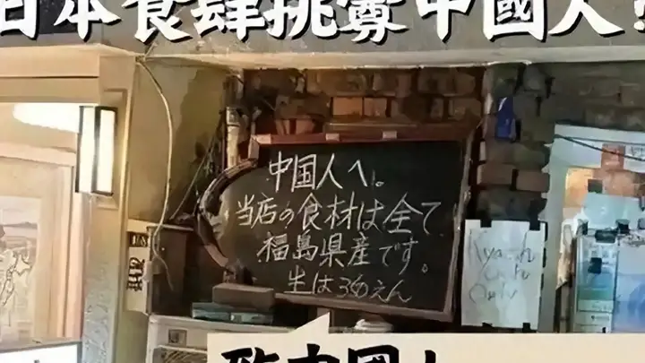 这 3 个国家最不欢迎中国人,满脸都是嫌弃,却总有国人上赶着去