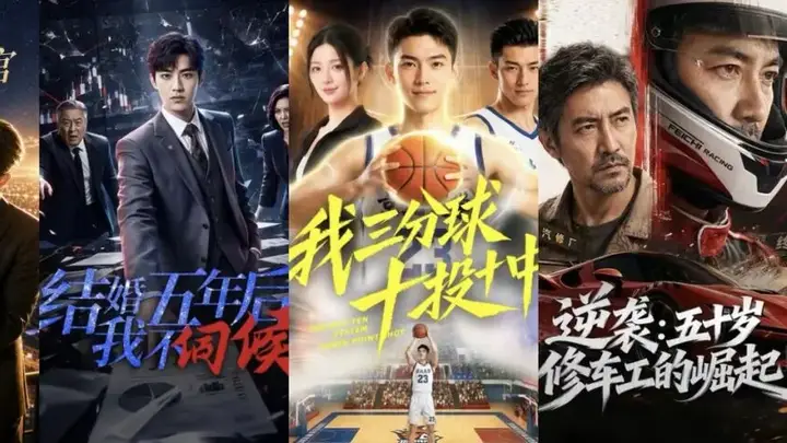 “卷生卷死”的短剧,现在还是一门好生意吗?