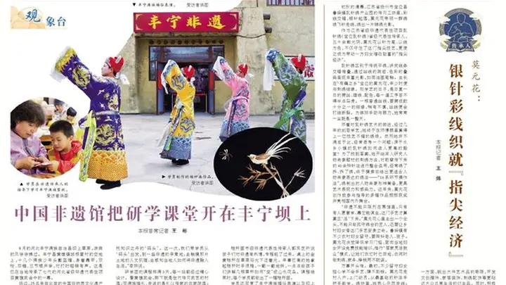 烟火聚孝义!全国面点匠人齐聚临水面食小镇,这场非遗面食大会太热闹