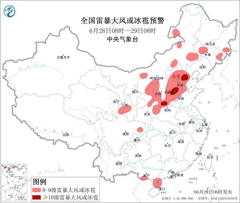 中央气象台发布蓝色预警 这些地区将有10级以上雷暴大风