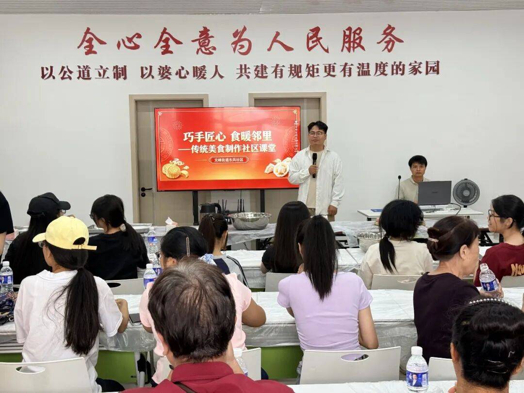 巧手传非遗 邻里共团圆——东风社区开展非遗美食手工制作公益课堂