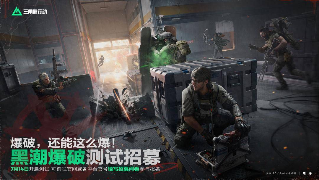 《三角洲行动》的“第三个大模式”要来了？