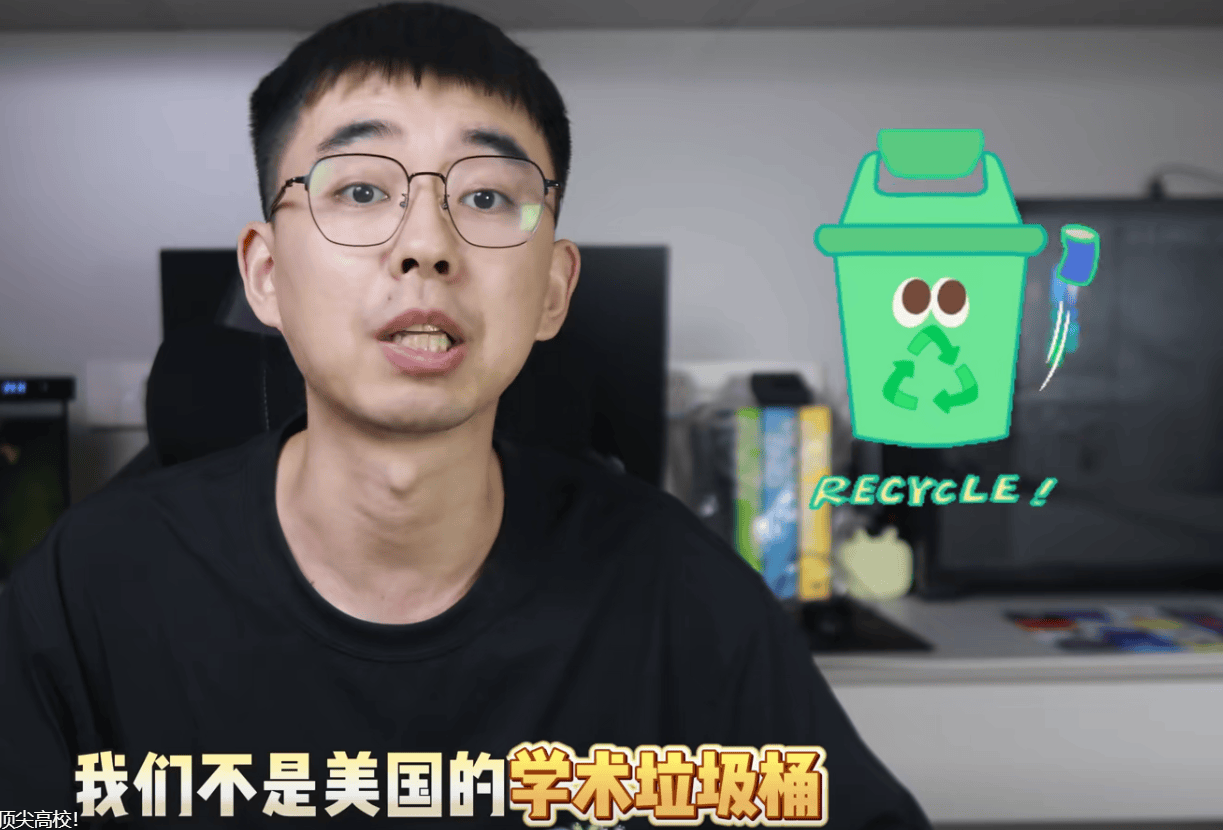 结仇结大了！耿同学质疑两造假教授顺利入职国内顶尖名校浙大清华