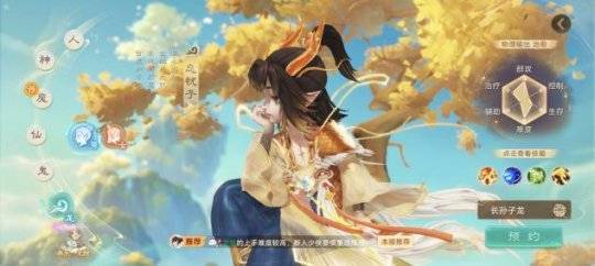 大话手游暑期大改后 盘点各门派在养生服的游戏环境