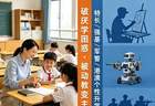 别再被“五五分流”吓懵了！中考淘汰的不是普通孩子，而是这3类家庭