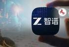 智谱三进三出“万亿俱乐部”,清华与大厂共享资本盛宴