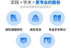 AI赋能保险提质升级，梧桐树保险研究院产学研协同探新路