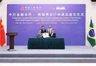 巴西不想再孤注一掷！巴西财长交底，正式申请熊猫债，宁借人民币也不要美元？