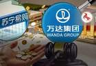 万达17亿败诉苏宁第二天,王健林又卖掉两座万达广场