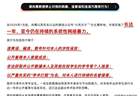 “天才少女”蒋方舟遭清华教授实名举报，最新回应：大量指控严重失实...请停止网暴！