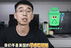 结仇结大了！耿同学质疑两造假教授顺利入职国内顶尖名校浙大清华