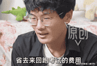 693分放弃清华强基！河南男孩算了笔账，全网看哭了