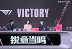 MSI：毫无意外，不像TES！T1横扫FUR，晋级下一轮