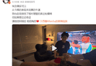 苏醒回应阿根廷队“黑赢”：你可以这么理解