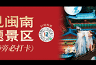 暑假遛娃不废妈,这个出片又凉快的好去处藏不住了