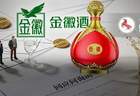 66页长函回应监管拷问，金徽酒能撇清利益输送嫌疑吗？
