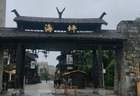 云贵印象（四）：海坪，藏在乌蒙山间的彝风故里