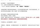 多家公司宣布：下周一，放假