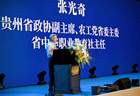 精酿酱香型白酒全球首发 贵州以“品质定义”重塑中国酱酒话语体系