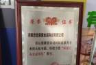 零基础开办鲜面加工厂——这家制面培训机构值得推荐