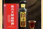 酒制天麻：千年炮制工艺的智慧结晶