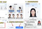 港澳通行证照片回执手机办理指南