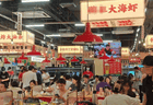 素菜1元、甜品9.9元畅吃：朱光玉爆改“集市火锅”