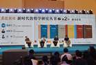 新时代敦煌学研究丛书第二辑亮相2026上海书展