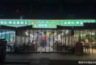 杭州好吃的广州菜系在哪？2026年中山脆肉鲩火锅寻味指南