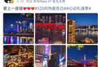 被李响八年三次高调求婚未果,却与任重官宣二胎,差距咋这么大?