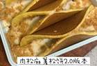 “肉松麻薯松饼，咸甜永动机，平底锅自制聚会小甜品”