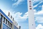 湖南垂直交通制造龙头亚富智能落户岳麓高新区
