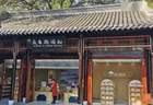 进价8毛卖15元!景区暴利有多离谱?终于有人出手整治了