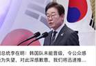 突发!法国发生坠机
