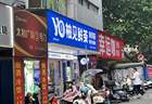柚见鲜茶“认错”了！主打“鲜果鲜奶”却名不副实